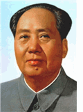 Chairman Mao Zedong Public Domain Photo